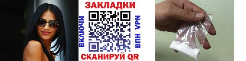 Купить Каменногорск Каннабис  Меф  OMG онион  МЕТАДОН  ГАШ  Alpha PVP 