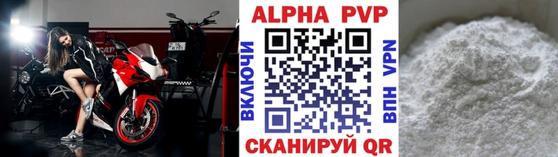 APVP крисы CK  наркошоп  Каменногорск 
