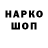 Кетамин VHQ DRach