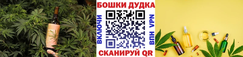наркотики  Каменногорск  Печенье с ТГК марихуана 