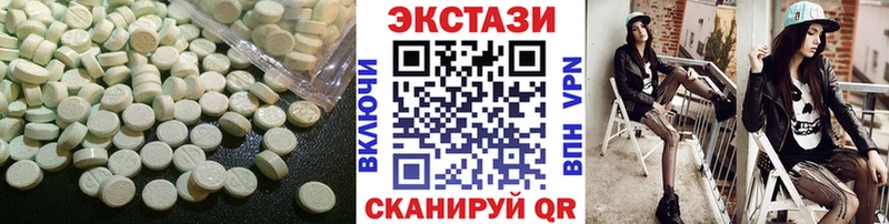 Экстази таблы  наркота  Каменногорск 