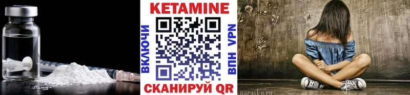 КЕТАМИН ketamine OMG Каменногорск сколько стоит