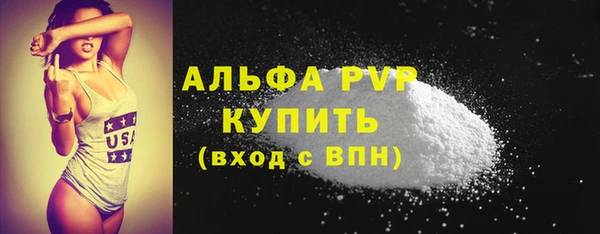 меф Верхний Тагил