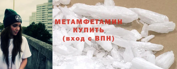 меф Верхний Тагил