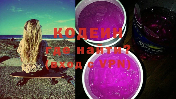 меф Верхний Тагил