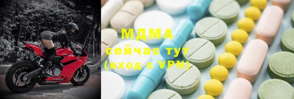 прущие крисы Богородск