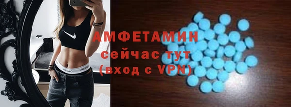 меф Верхний Тагил