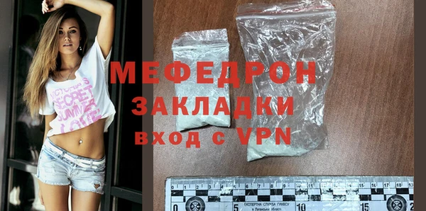 мдма Верея