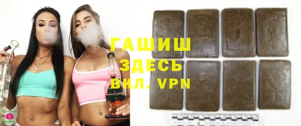 крисы Бугульма