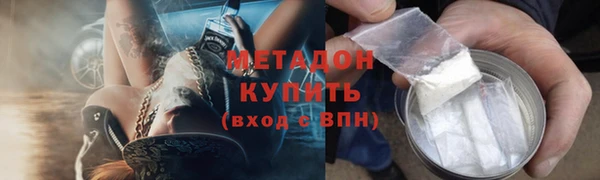 мдма Верея