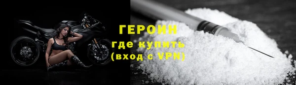 стаф Богородицк
