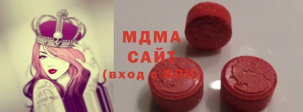 меф Верхний Тагил