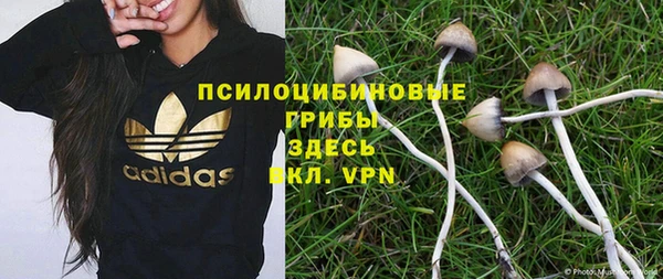 меф Верхний Тагил
