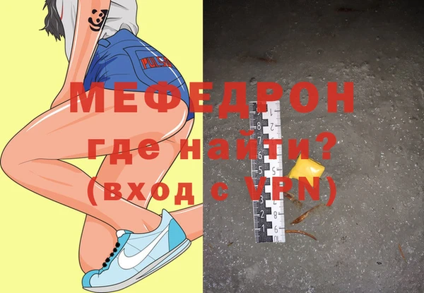 меф Верхний Тагил
