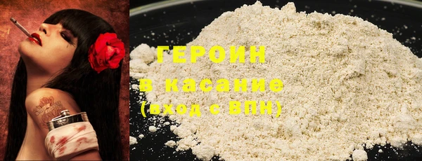 меф Верхний Тагил