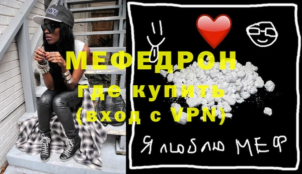 экстази Верхнеуральск