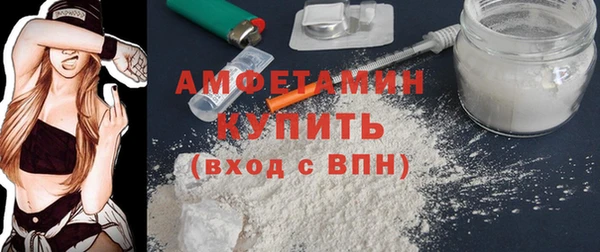 меф Верхний Тагил