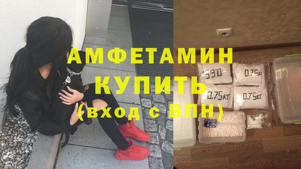 меф Верхний Тагил
