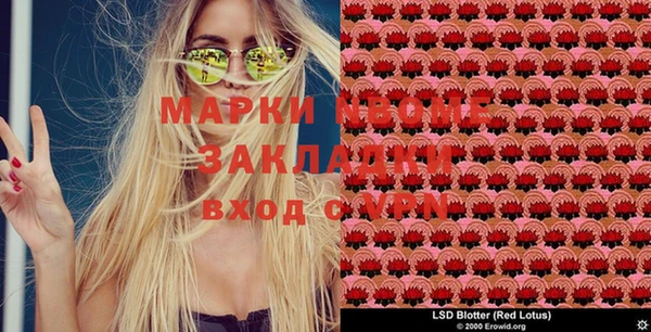 меф Верхний Тагил