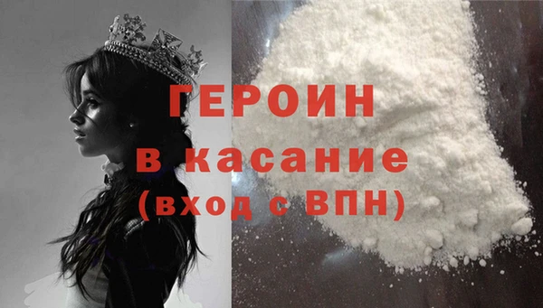 меф Верхний Тагил