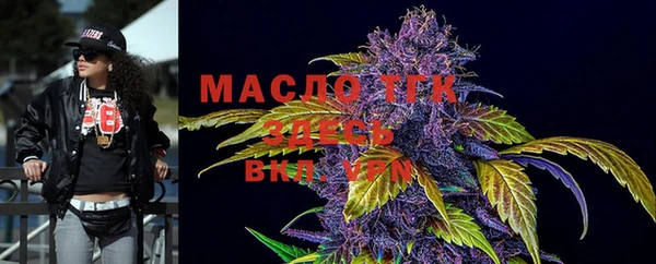меф Верхний Тагил