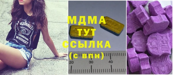 экстази Верхнеуральск