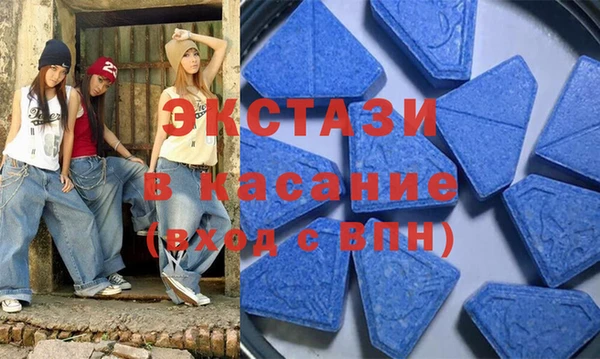 мдма Верея