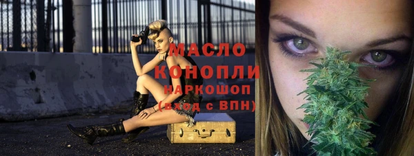 мдма Верея