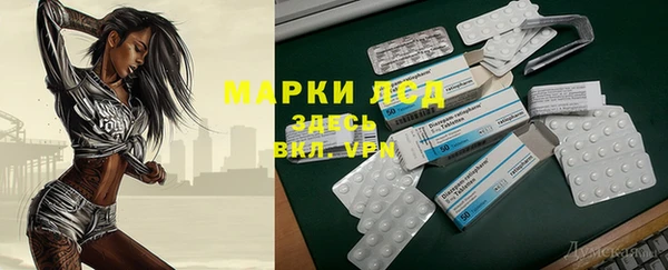 меф Верхний Тагил