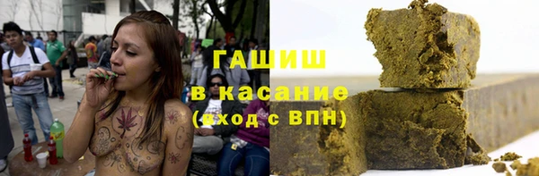 меф Верхний Тагил