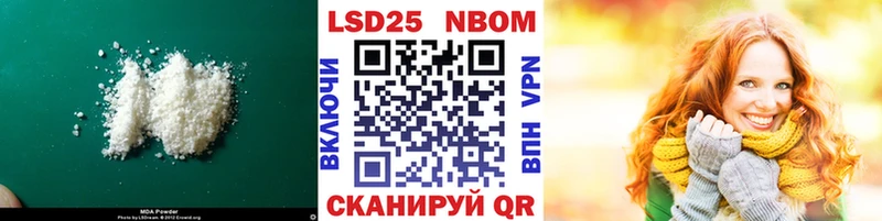 LSD-25 экстази ecstasy  Каменногорск 