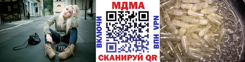 МДМА VHQ  Каменногорск 