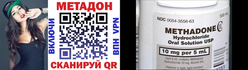 МЕТАДОН мёд Каменногорск