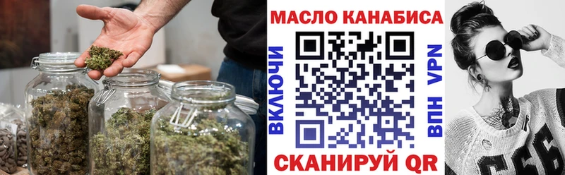 где найти   Каменногорск  Дистиллят ТГК гашишное масло 